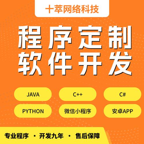 软件开发计算机程序设计java开发php编程ui设计响应式网页html